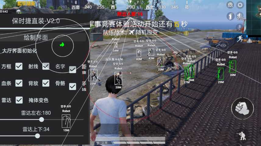 和平精英腾讯模拟器辅助【山猫单范围】天卡 支持新赛季 无后座 范围伤害 子弹追踪