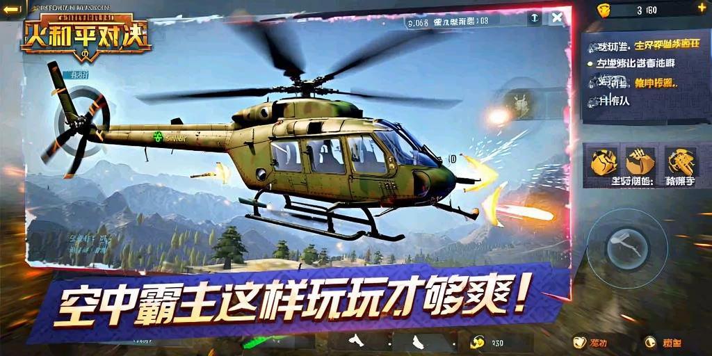 和平精英腾讯模拟器【青鸟】辅助外挂