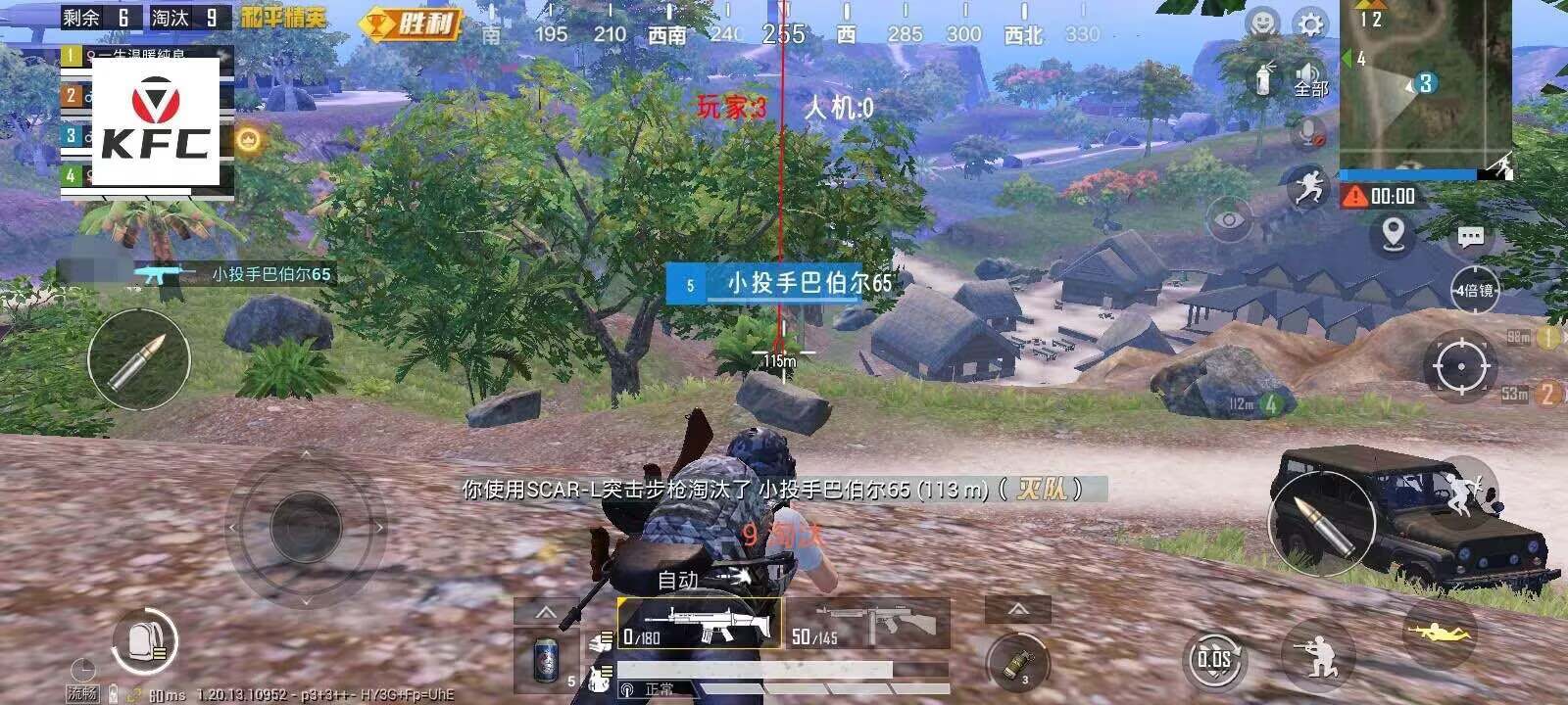 和平精英辅助【黑鲨直装】方框透视 无后自瞄 加速穿墙 雷达绘制  视角扩大 空投透视 人物射线 准星聚点