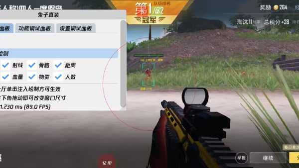 深入了解和平精英辅助现象:技术创新与社会影